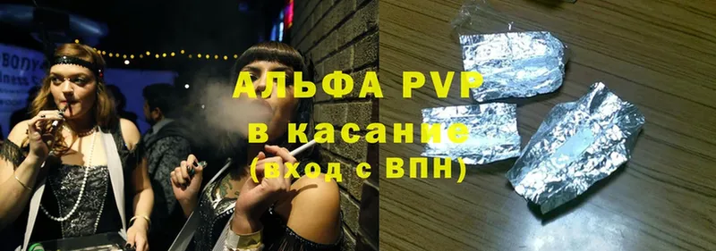 как найти   Всеволожск  APVP VHQ 