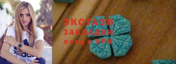 PSILOCYBIN Балахна