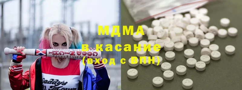 MDMA VHQ Всеволожск